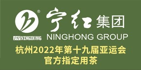 浙江新飛機械有限公司